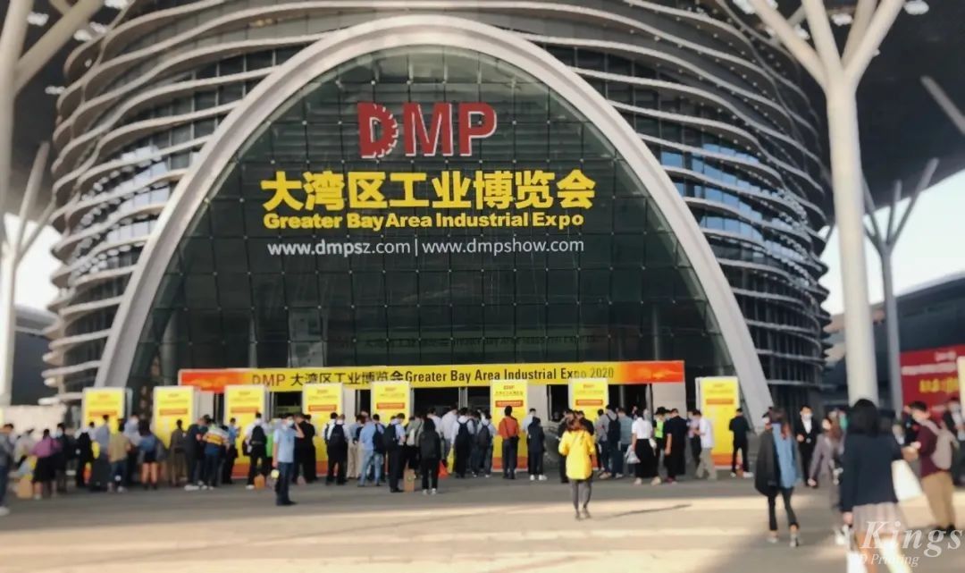 2022DMP大灣區(qū)工博會(huì)開展啦，金石三維邀您同往！